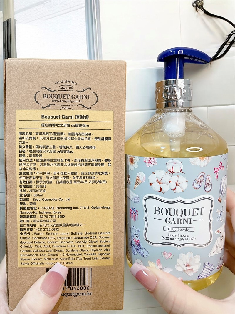 試用